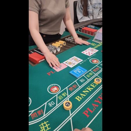 百家樂 真人百家 荷官可愛聲音 三兄弟小押實戰娛樂分享