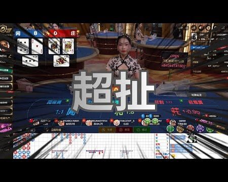 3 個你必須要知道的 DG百家樂 觀念！-
DG百家樂：三大必知策略提升胜率
破解DG百家樂：三大关键观念解析
精通DG百家樂：必懂的三大核心概念
