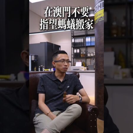 在澳门玩百家乐用蚂蚁搬家打法可不可行 #熱門 #正能量 #赌场赢钱 #游戏-澳门百家乐蚂蚁搬家打法可行性分析【赌场赢钱秘籍】