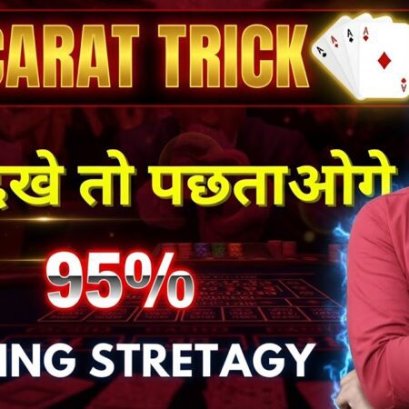 Baccarat Winning Trick 🔥 | 95% Working Strategy या Sirf Luck? (100% Real Talk)-“Baccarat Winning Trick: 95% Effective Strategy vs. Luck | Real Talk”