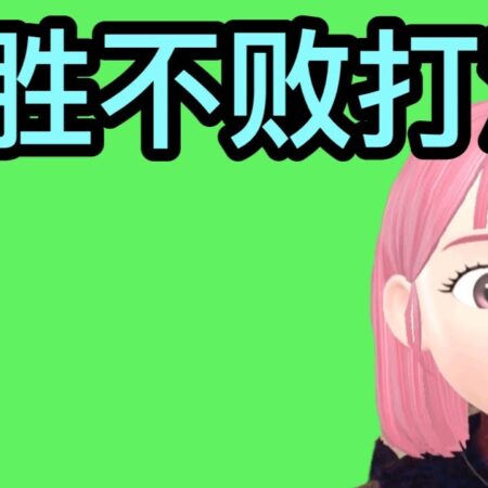 2608-百家乐baccarat-必胜不败打法👍-2608百家乐必胜攻略 | 高效百家乐打法揭秘