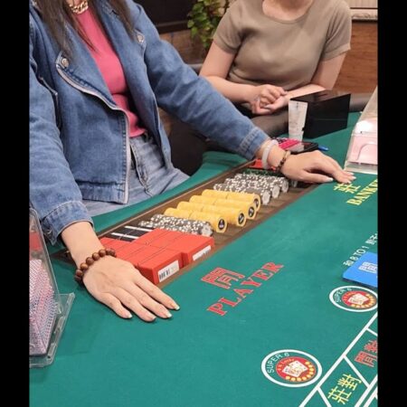 百家樂 真人百家 七點真的好難贏 邪門開始就是準備18667??巧遇妹子荷官回來休息!!-百家樂策略揭秘：真人荷官七点难赢的背后真相与技巧分析