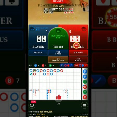 Speed Baccarat A Game Play ▶️ #casino #baccarat #playprofessionally  #dragontigergamestrategy-“Master Speed Baccarat: Play Like a Pro! 🎴 #Casino #Baccarat #DragonTigerGameStrategy”