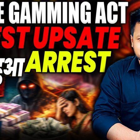 online gaming act || latest update || Kon Hua Arrest ?-“Online Gaming Act Update: Kon Hua Arrest Details and Implications”