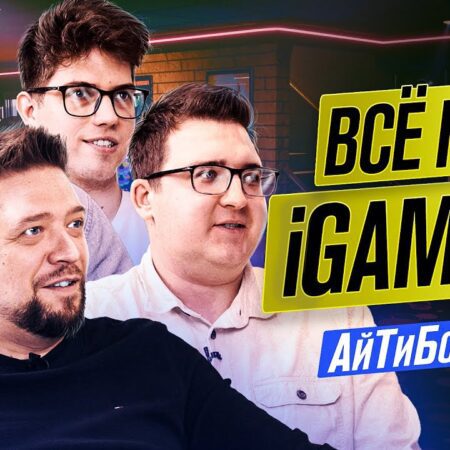 Tech в iGaming: онлайн-казино под капотом / Монолит vs Сервисы, Ruby на хайлоаде и AI в SOFTSWISS-Tech in iGaming: Monolith vs Services, Ruby on High Load, and AI in SOFTSWISS