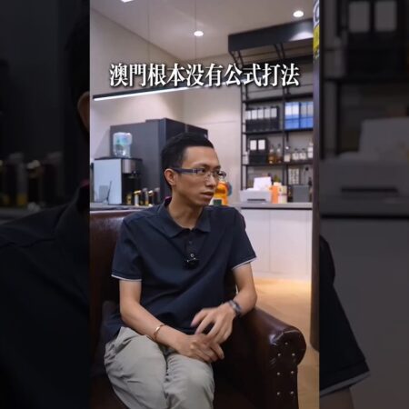 百家樂到底有没有公式打法？ #旅行 #赌场赢钱 #熱門-
百家樂公式打法揭秘
破解百家樂：是否存在公式？
百家樂赢钱秘笈：公式玩法分析
百家樂公式打法真相
百家樂的胜率与公式策略探讨
