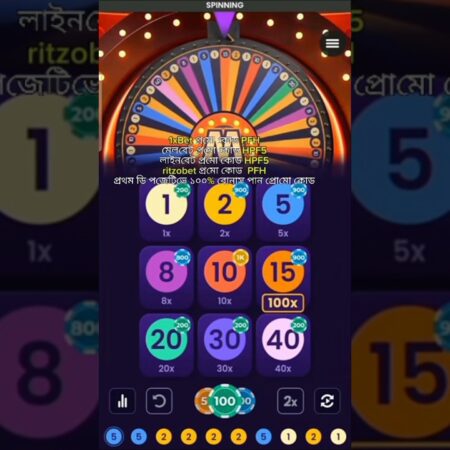 1xbet Casino Mega Wheel Big win | 1xbet game Mega Wheel 1xbet | Live Win Mega Win Game Play-“Big Wins at 1xbet Casino Mega Wheel | Live Mega Win Gameplay”