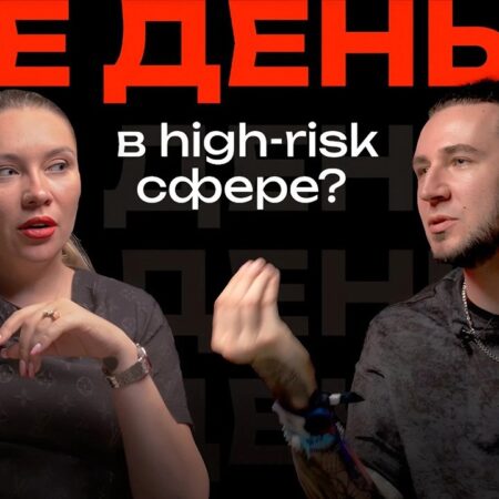 iGaming изнутри: деньги, арбитраж, команда-iGaming Insights: Money, Arbitration, and Team Dynamics