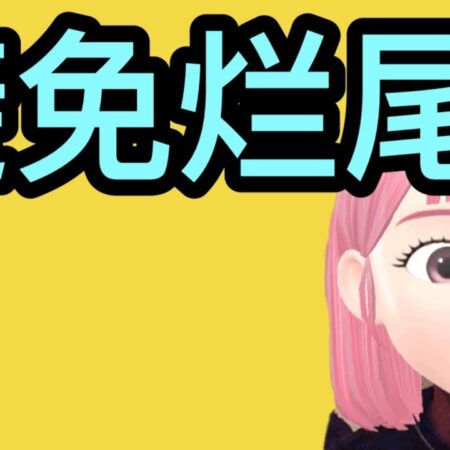 2685-百家乐baccarat-避免烂尾😱-2685-百家乐baccarat-防止项目烂尾的最佳策略