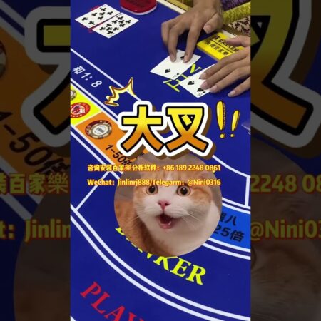 #百家乐策略 ￼赚大钱过年啦 #博彩 #百萬賽事 #百家樂 #casino-百家樂策略：过年赚大钱的投注技巧与博彩秘籍