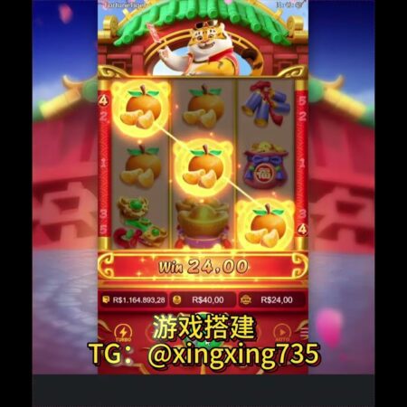 老虎机游戏 把把爆金！ #slot #包网 #巴西游戏 #墨西哥游戏 #游戏搭建 #老虎机游戏-老虎机游戏攻略：把把爆金！畅玩巴西与墨西哥游戏！