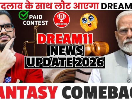 Dream11 Comeback News 2026 😍😱| Dream11 Ban or Unban| Dream11 News Today|-“Dream11 Comeback News 2026: Ban or Unban? Latest Updates Today”